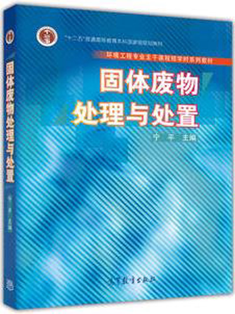 工业废气处理：如何守护蓝天白云